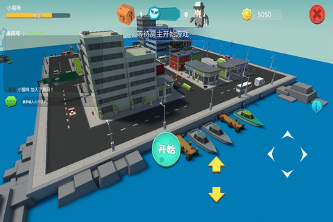 仁恒商家端_截图3