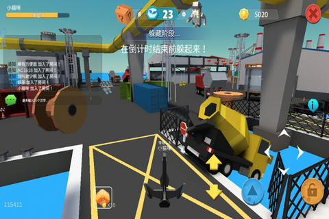 仁恒商家端_截图4