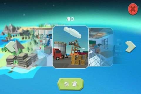 仁恒商家端_截图2