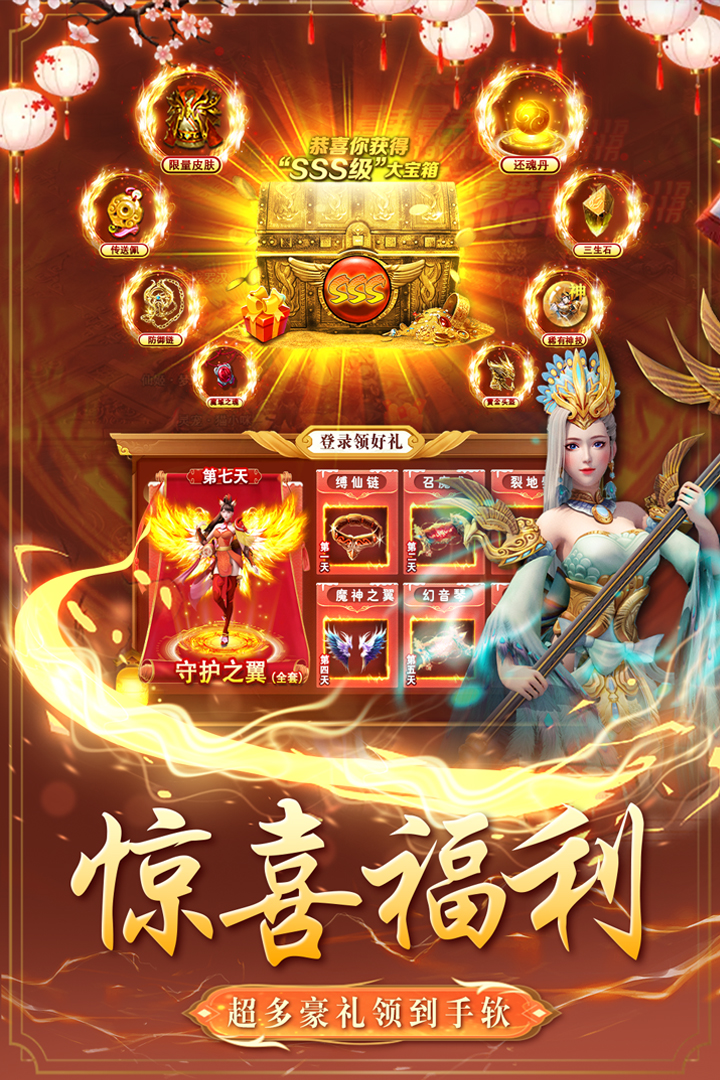 西游棍子