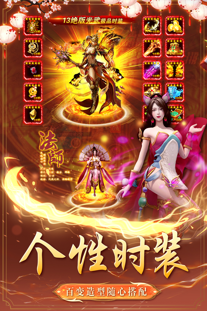 西游棍子