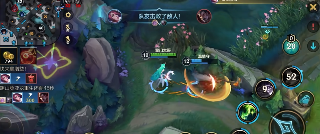 英雄联盟手游支持哪些位置进行游戏