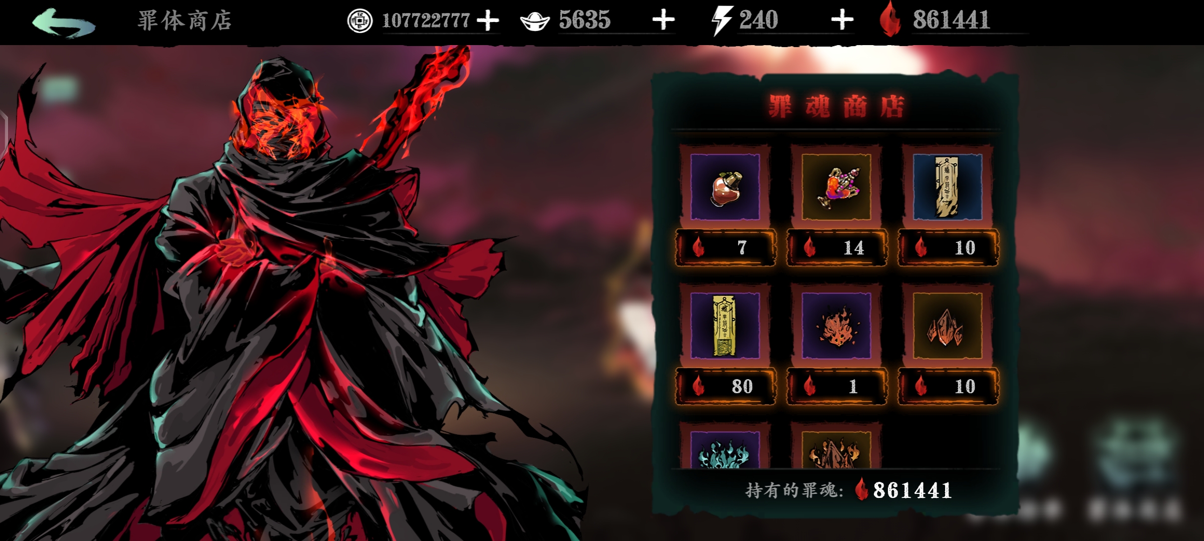 影之刃3中有没有换人的方法