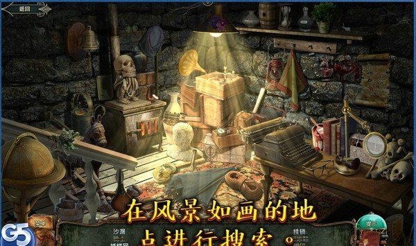 失落灵魂2经典寓言