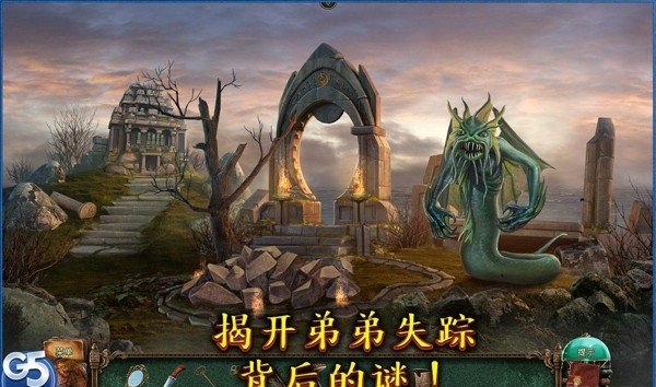 失落灵魂2经典寓言