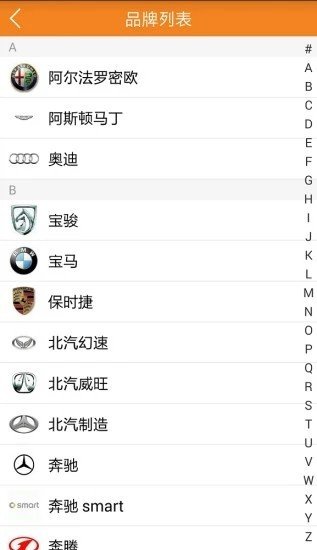 宇通配件_截图2