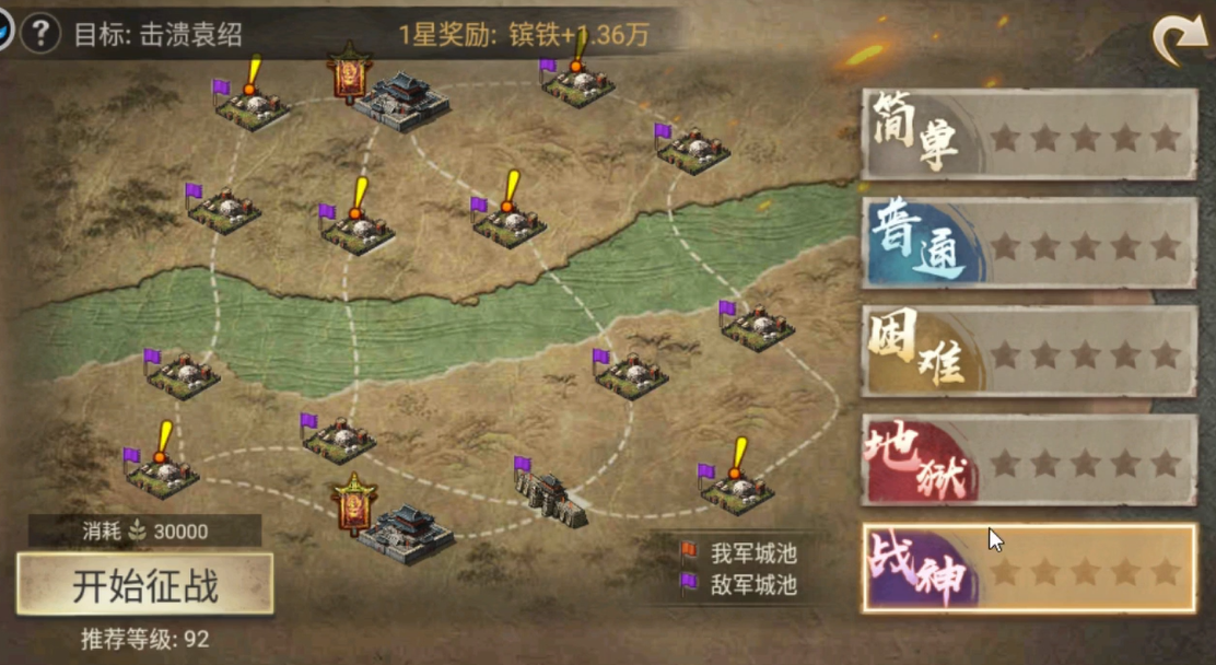 攻城掠地觉醒技能对攻城战斗是否有决定性作用 攻城掠地觉醒技能对攻城战斗是否有决定性作用