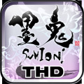 墨鬼thd