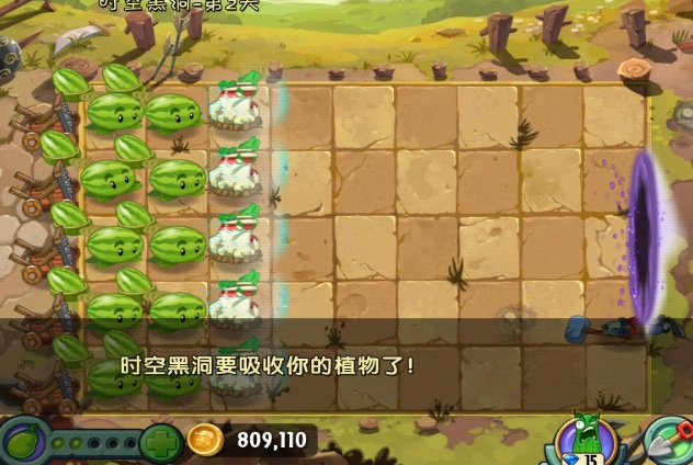 植物大战僵尸2功夫世界