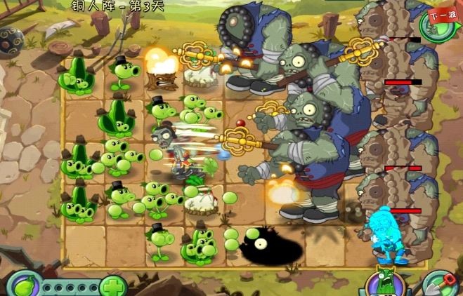 植物大战僵尸2功夫世界