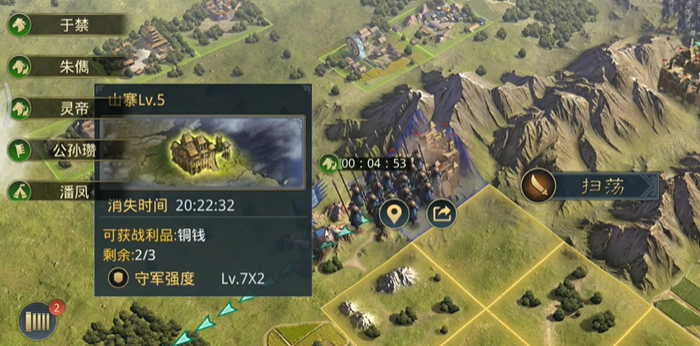 率土之滨要塞是如何进行布局设计的 率土之滨要塞是如何进行布局设计的