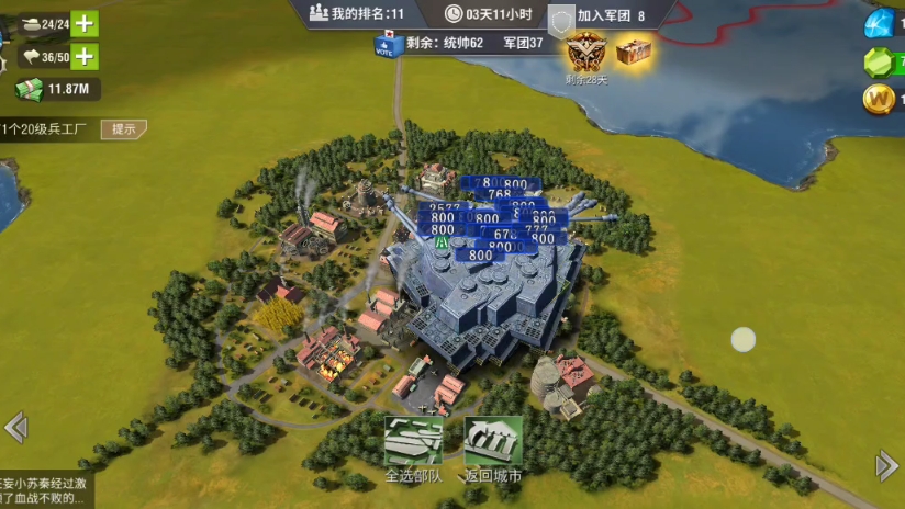 如何避免在使用二战风云2参谋时暴露行踪