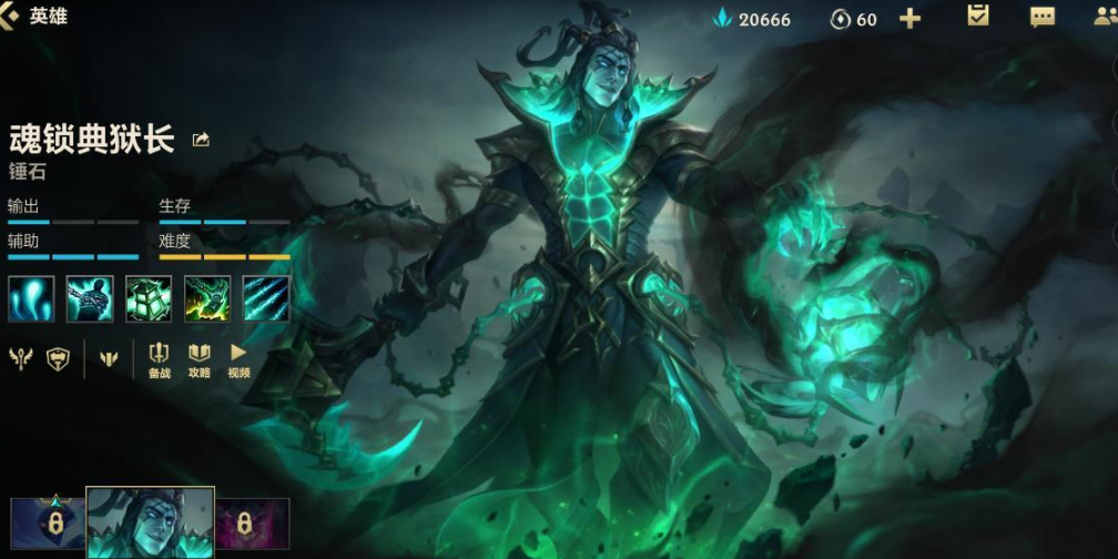 英雄联盟手游如何刷等级最快 英雄联盟手游如何刷等级最快