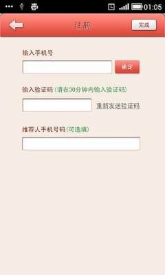 好阿姨