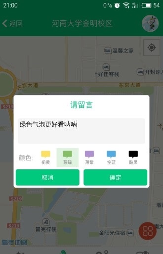 小毛驴友