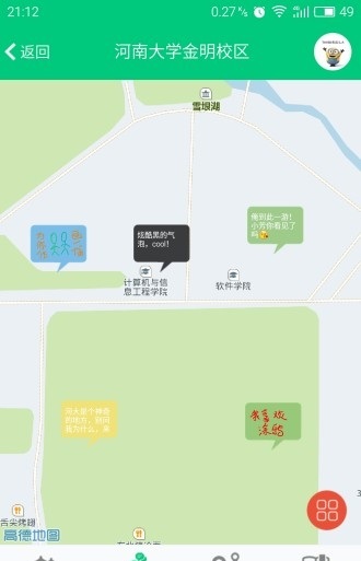 小毛驴友