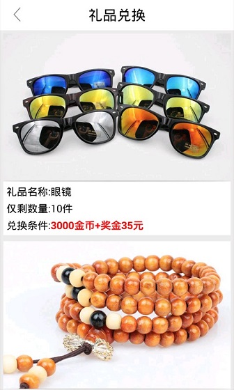 全民摇