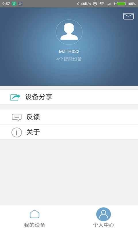 清风侠