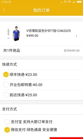 今尚购