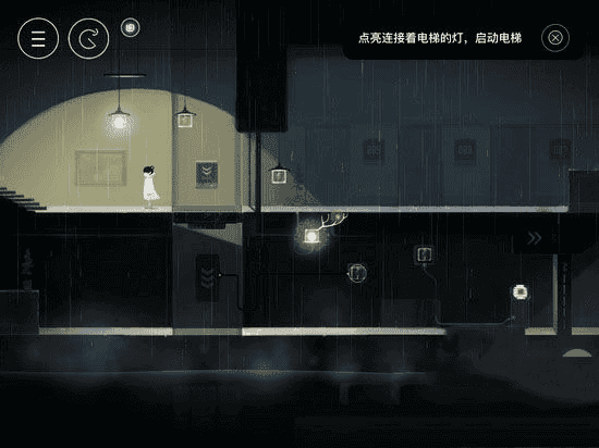 雨纪付费畅玩版