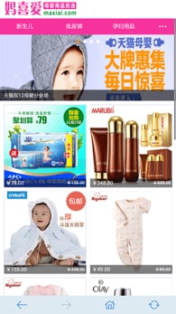 妈喜爱_截图1