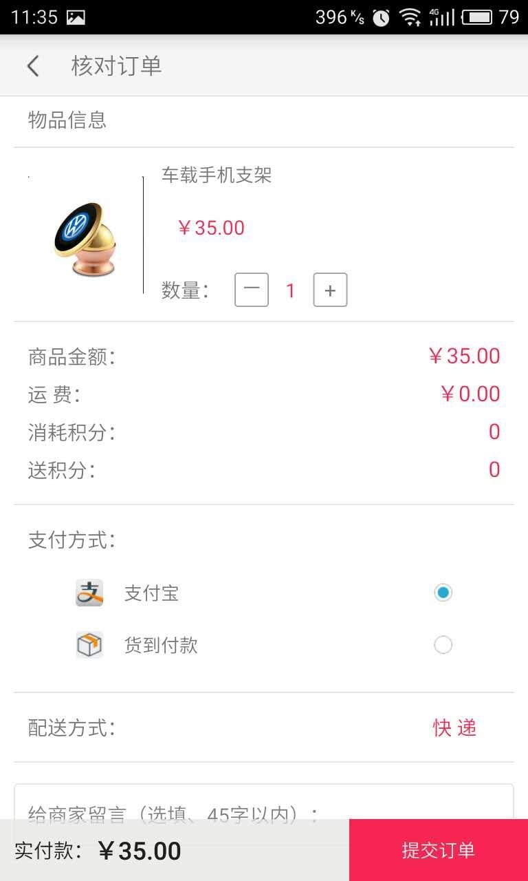 龙悦阁车饰
