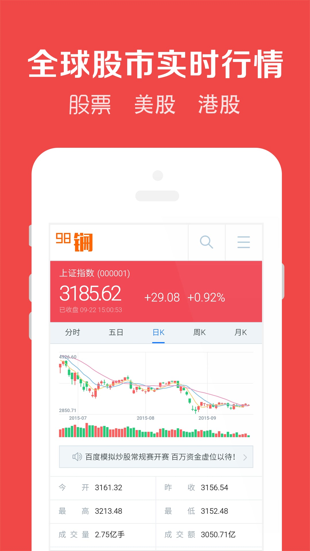九八锎经纪人
