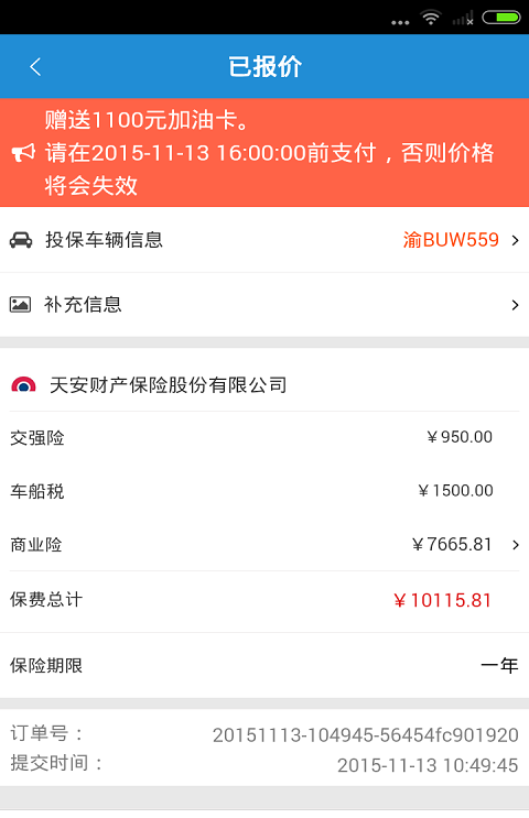 滑板马