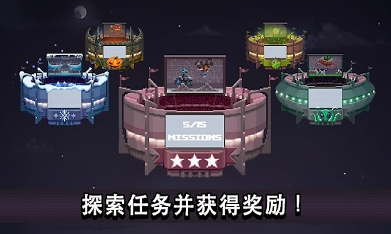 撞头赛车道具免费版