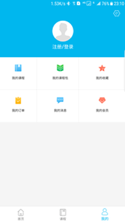 杰恩在线
