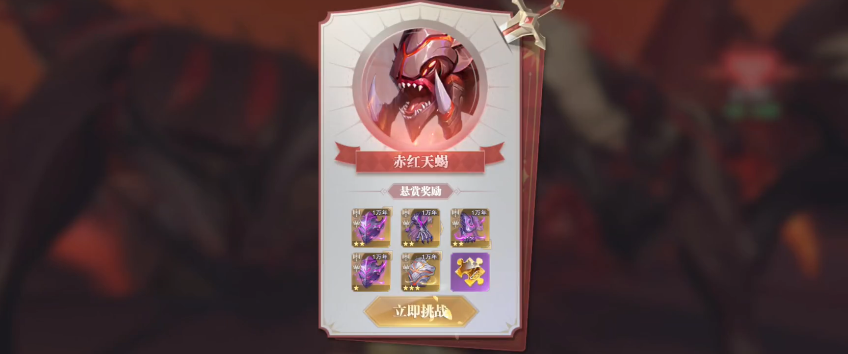 在斗罗大陆魂师对决中怎么抽独孤