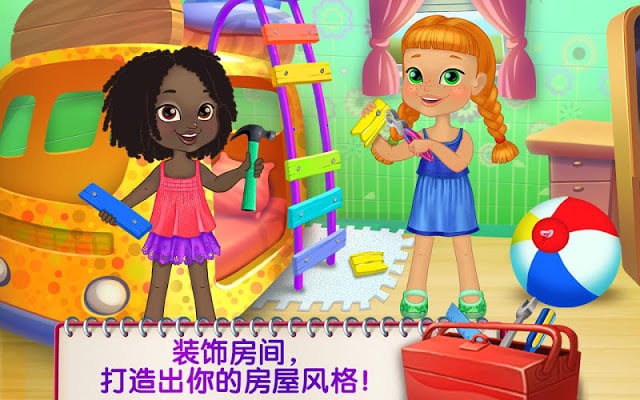 修理工女孩夏日乐趣