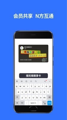 搜无锡_截图3