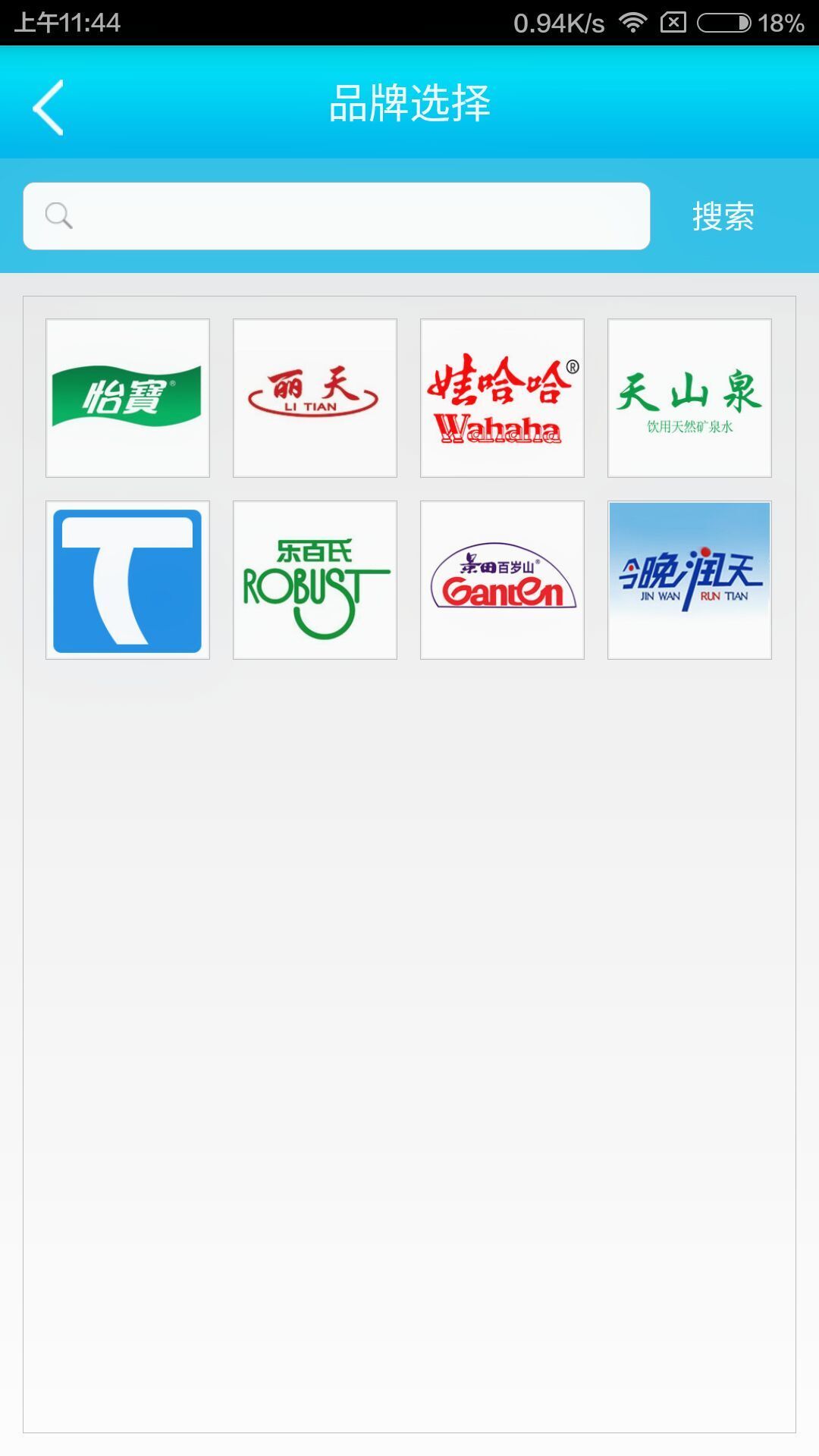 易提水站