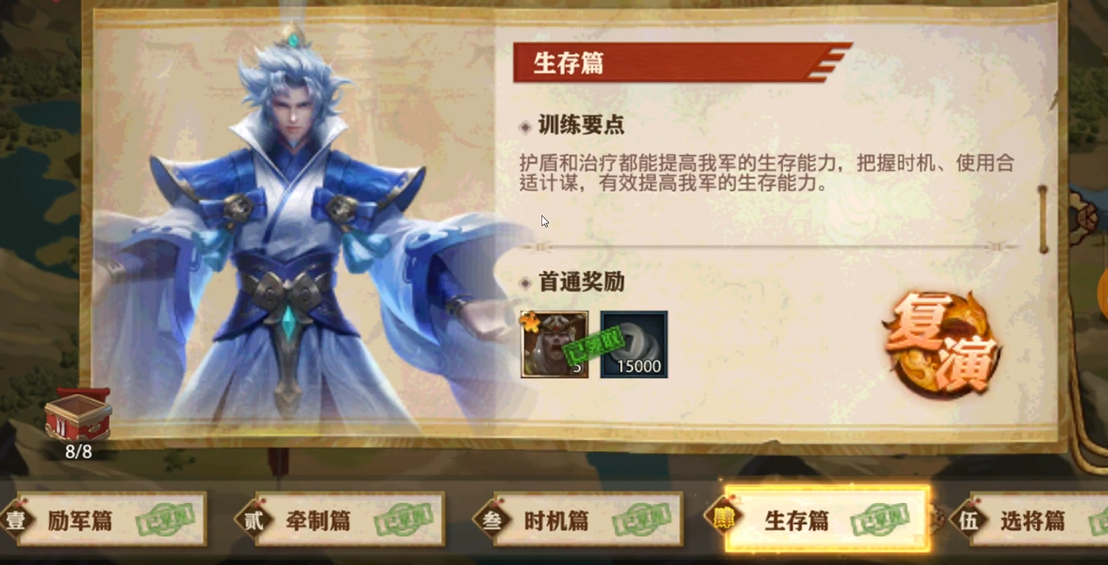 少年三国志零武将碎片如何获得呢