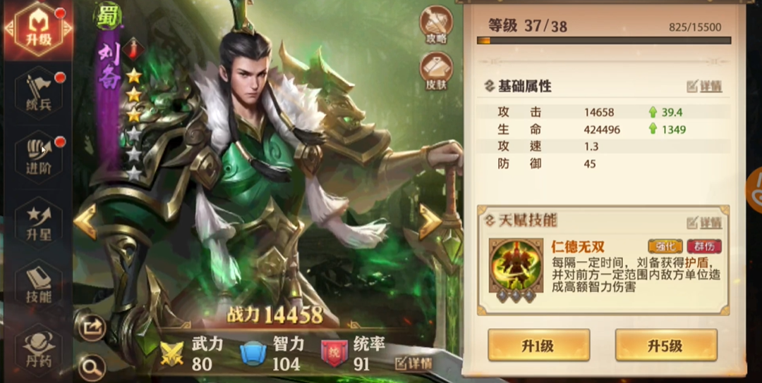 在少年三国志零九州争霸赛上如何下注 在少年三国志零九州争霸赛上如何下注