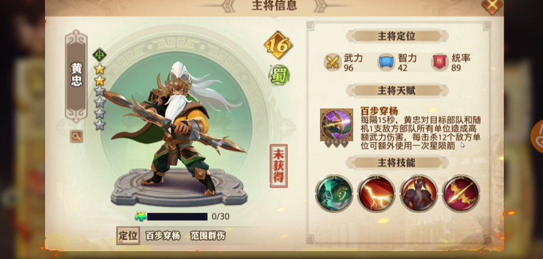 参与少年三国志零团战5v5是否有奖励