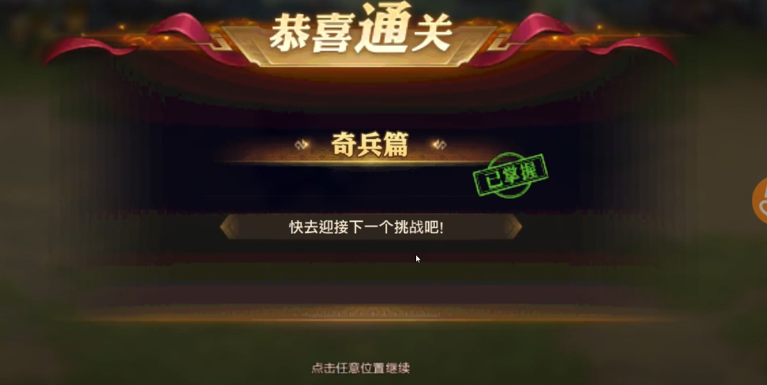 少年三国志零周泰有哪些技能可以使用