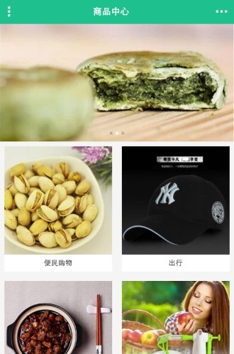 宁夏掌上生活