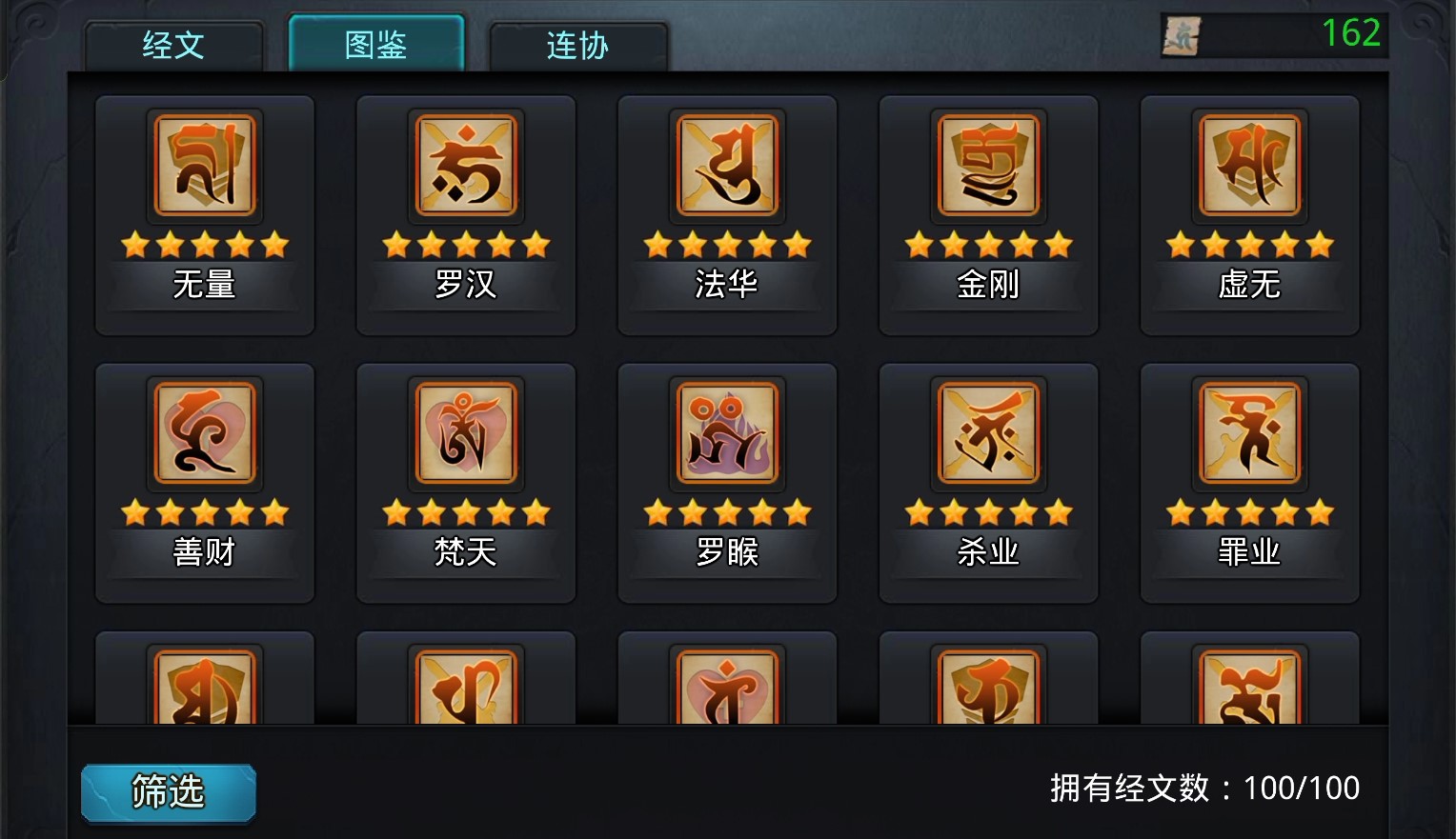 乱斗西游2风之仙府的击败技巧是什么