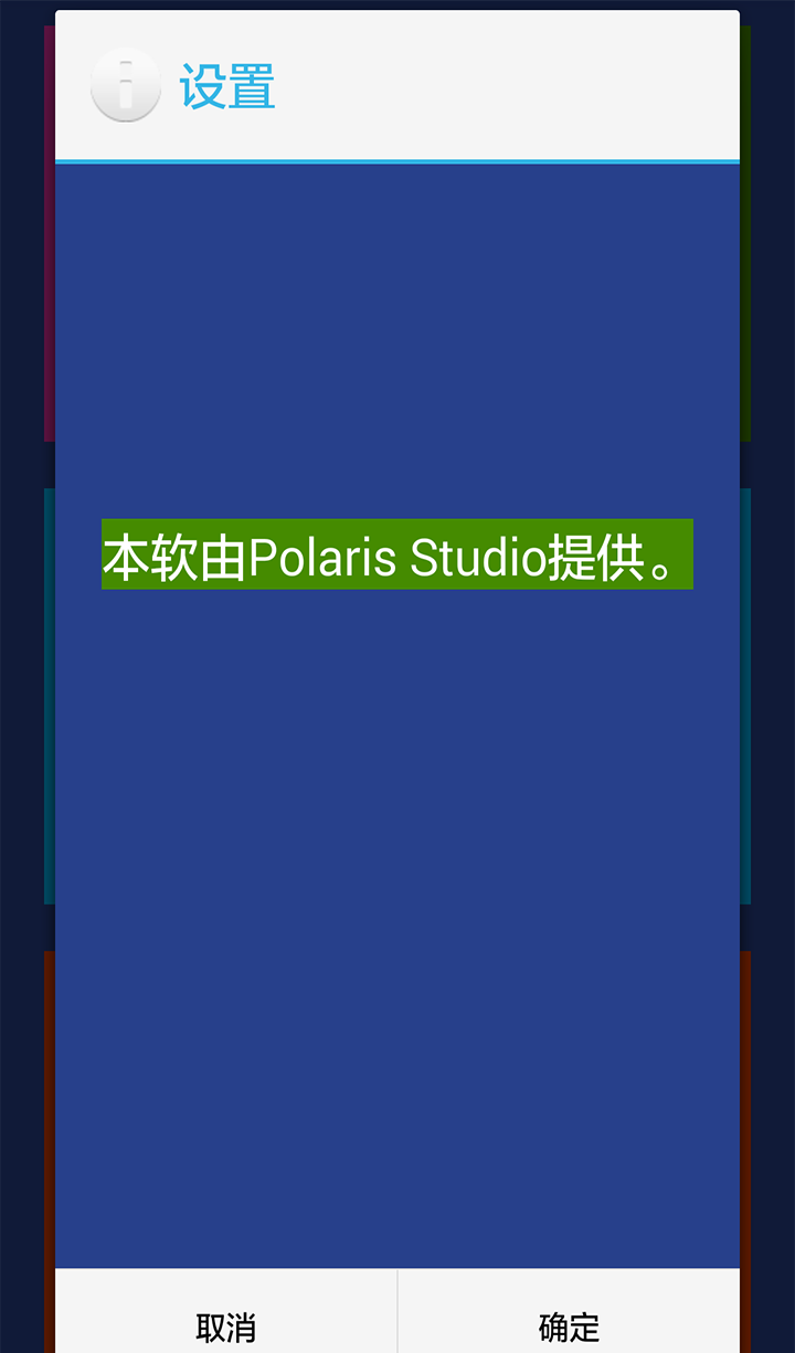 明星脸相机