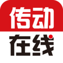 传动在线