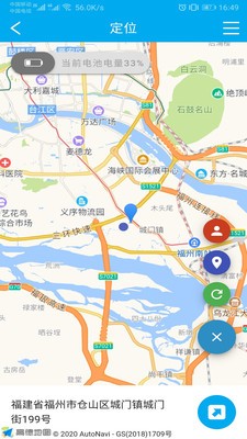 颐纳福