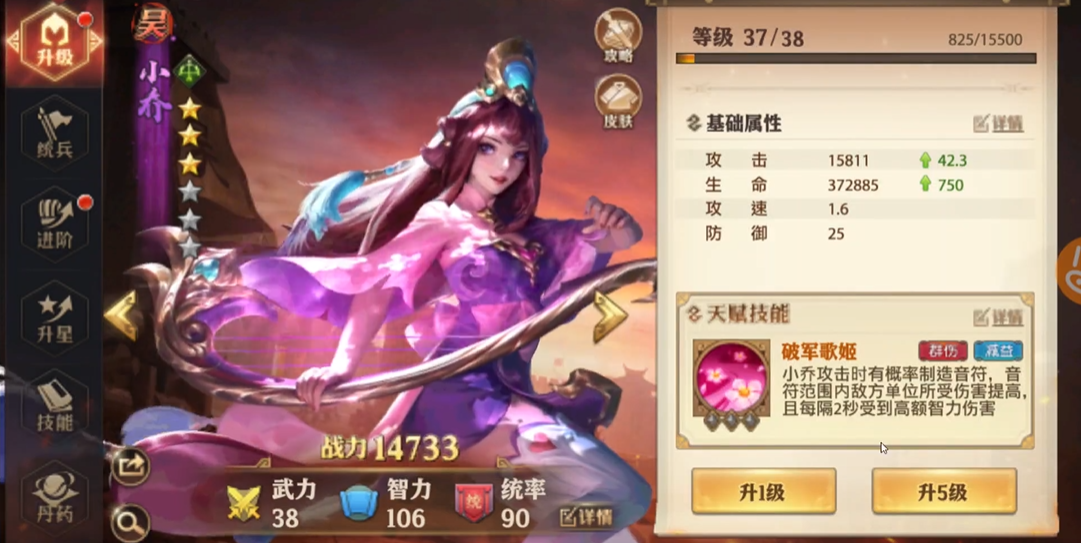 少年三国志零貂蝉可以通过什么方式获得