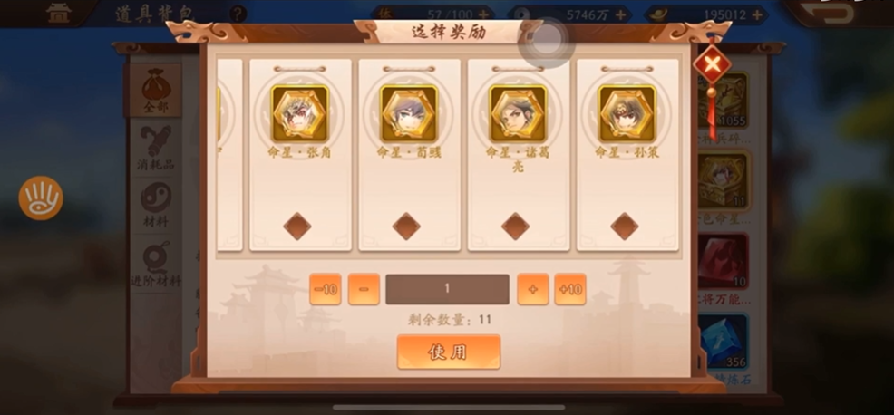 少年三国志2推倒巨石有哪些技巧和窍门