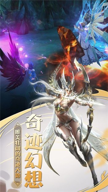 巅峰创世手游