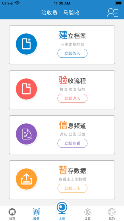 西北管业