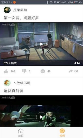 百万赢家答题助手app