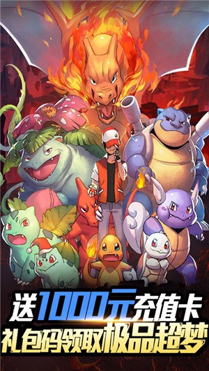 小黑的宝藏2变态版_截图3