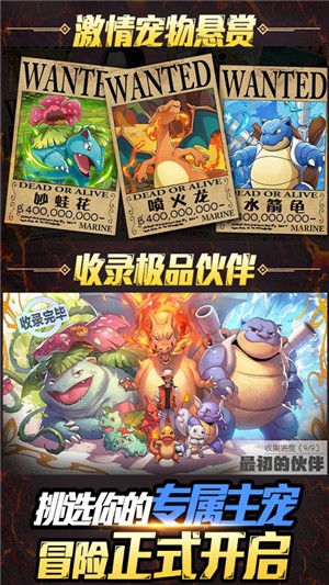 小黑的宝藏2变态版_截图2